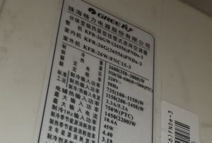 沧县格力空调维修电话是多少