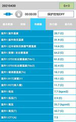 沧县中央空调维修电话是多少