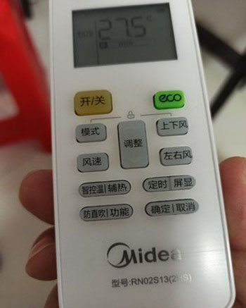 沧县空调遥控器打不开